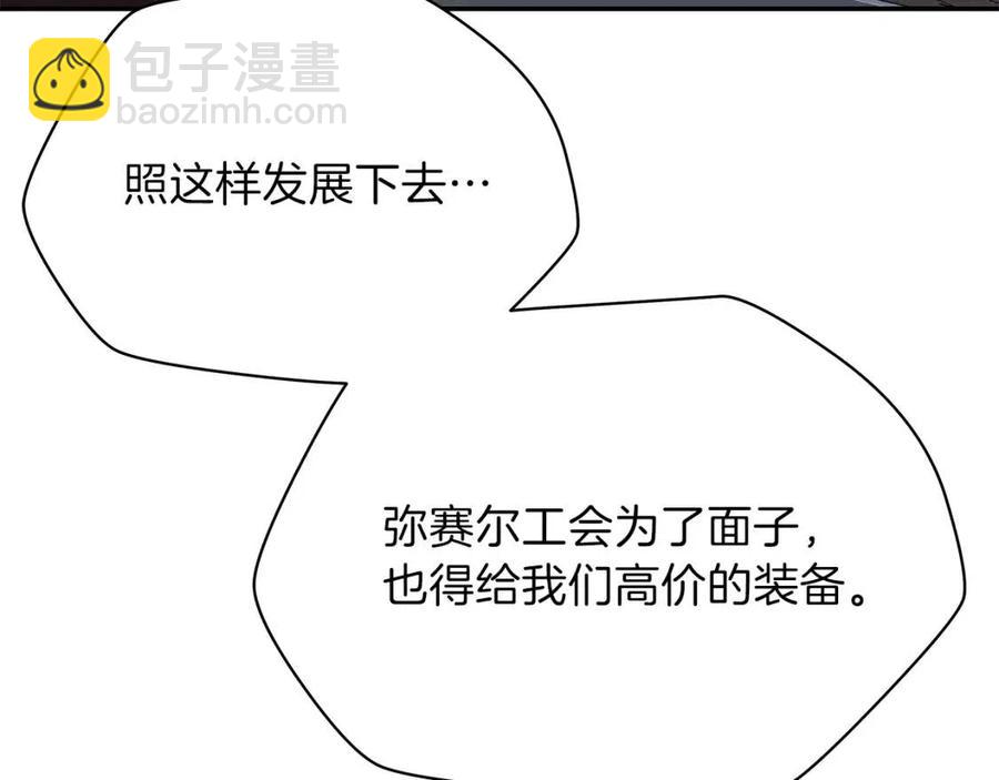 第59话 好猎手25