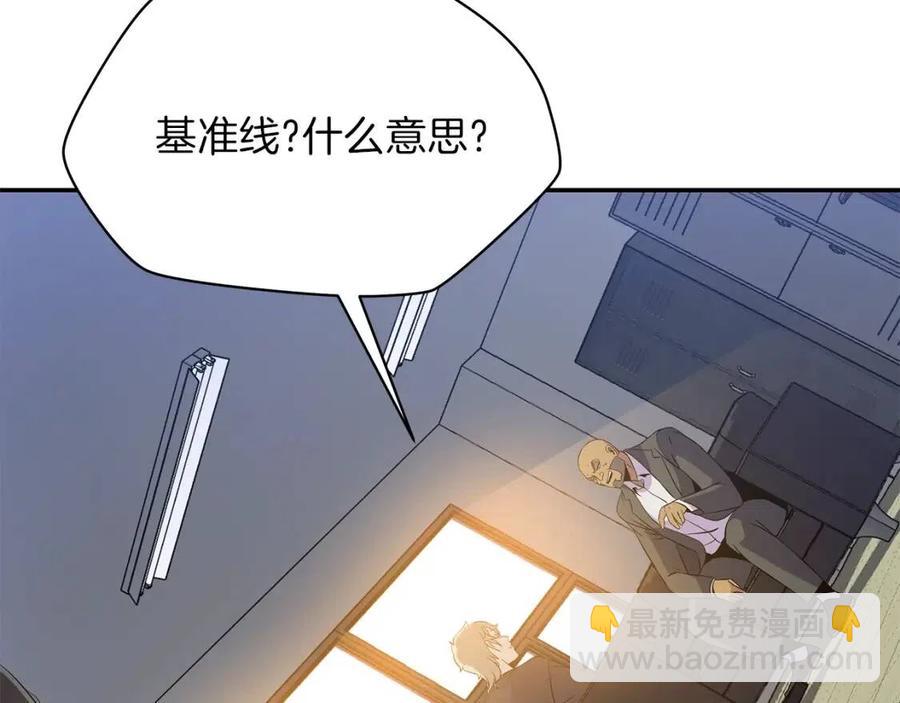 第59话 好猎手30