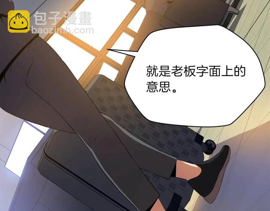 第59话 好猎手31