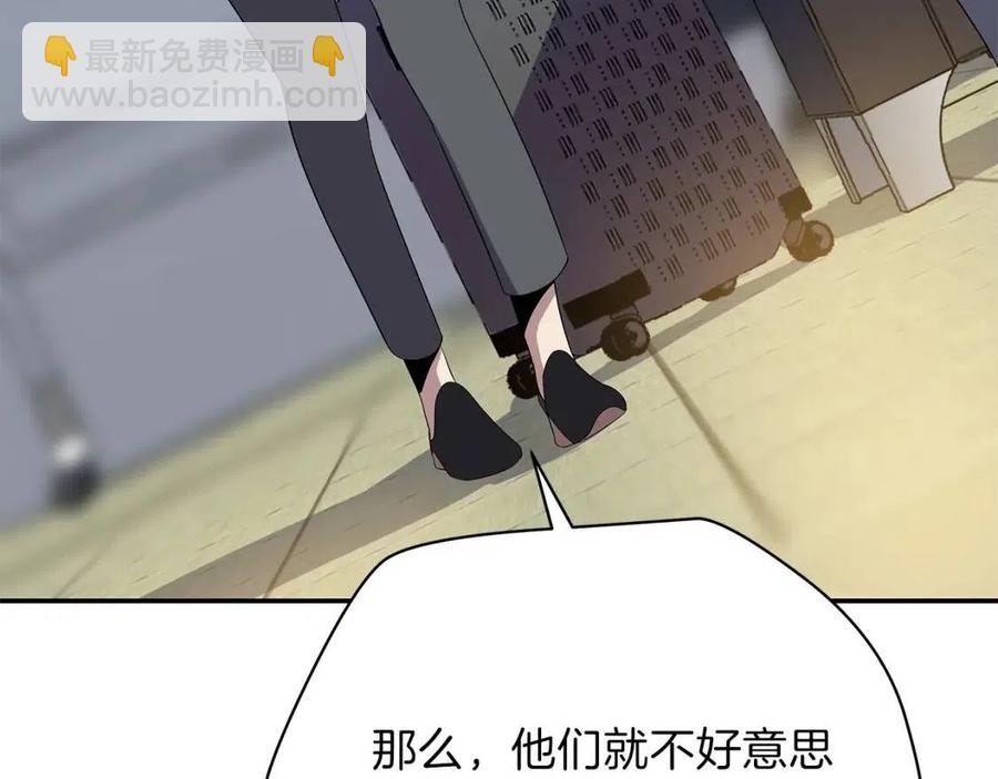 第59话 好猎手36