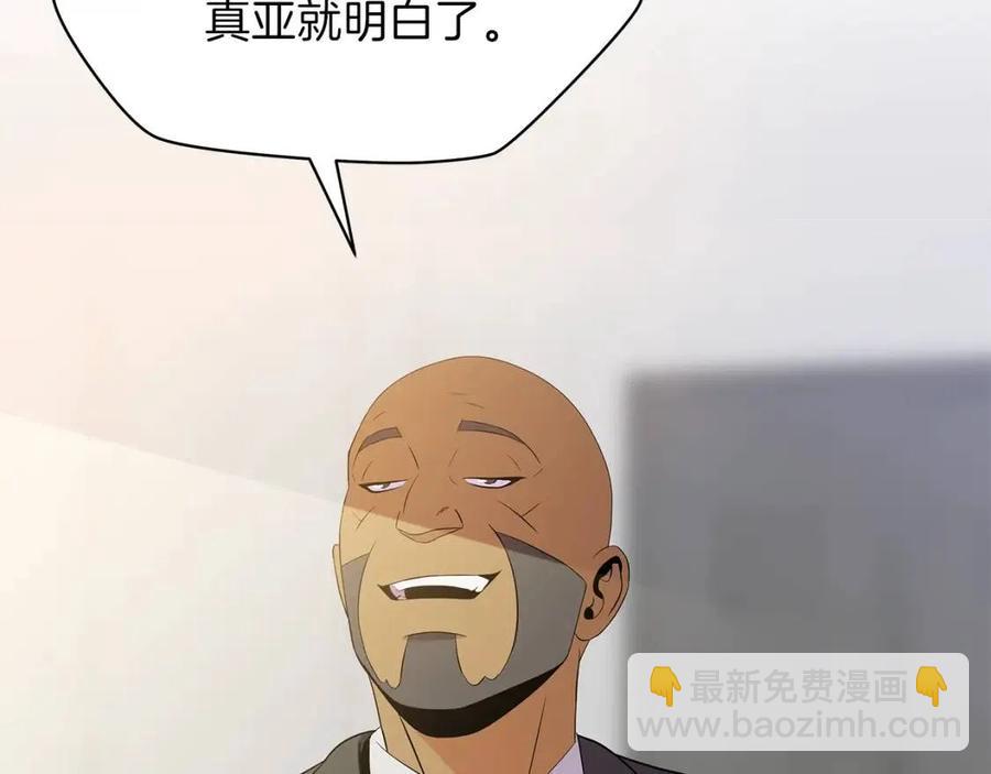 第59话 好猎手41