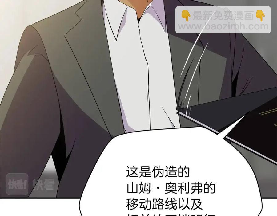 第59话 好猎手42