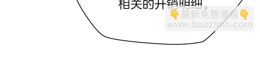 第59话 好猎手43