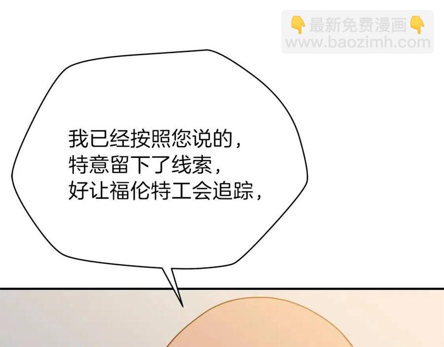 第59话 好猎手44