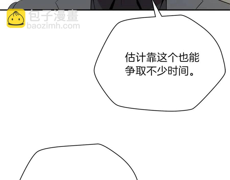 第59话 好猎手46