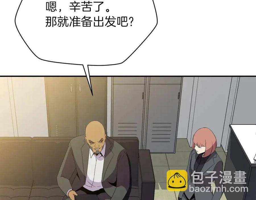第59话 好猎手47