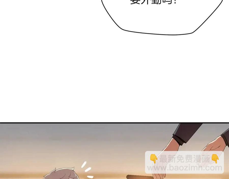 第59话 好猎手49