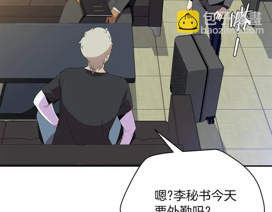 第59话 好猎手52