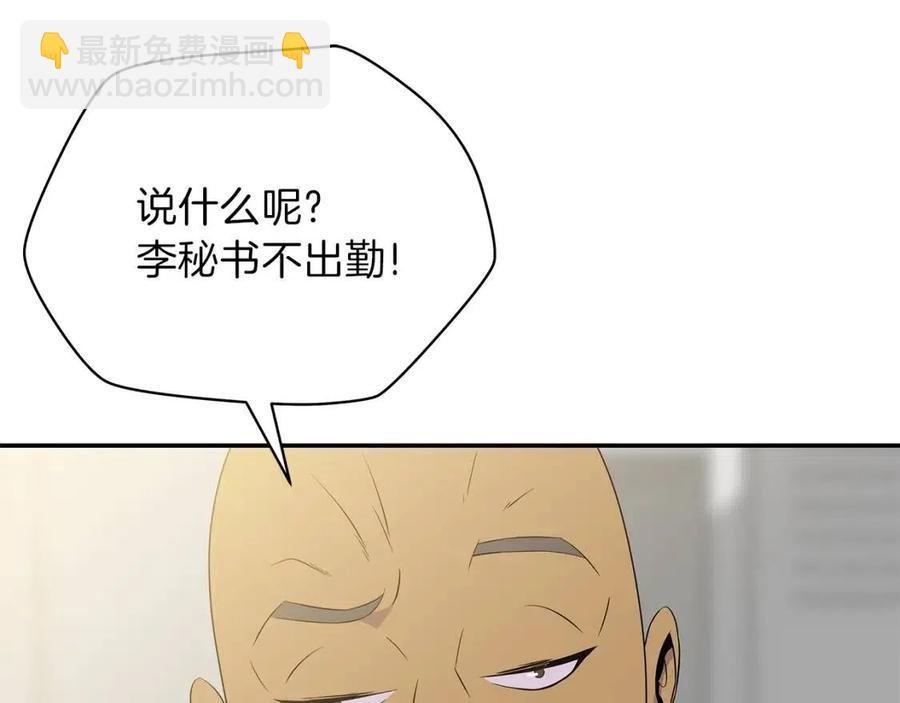 第59话 好猎手56