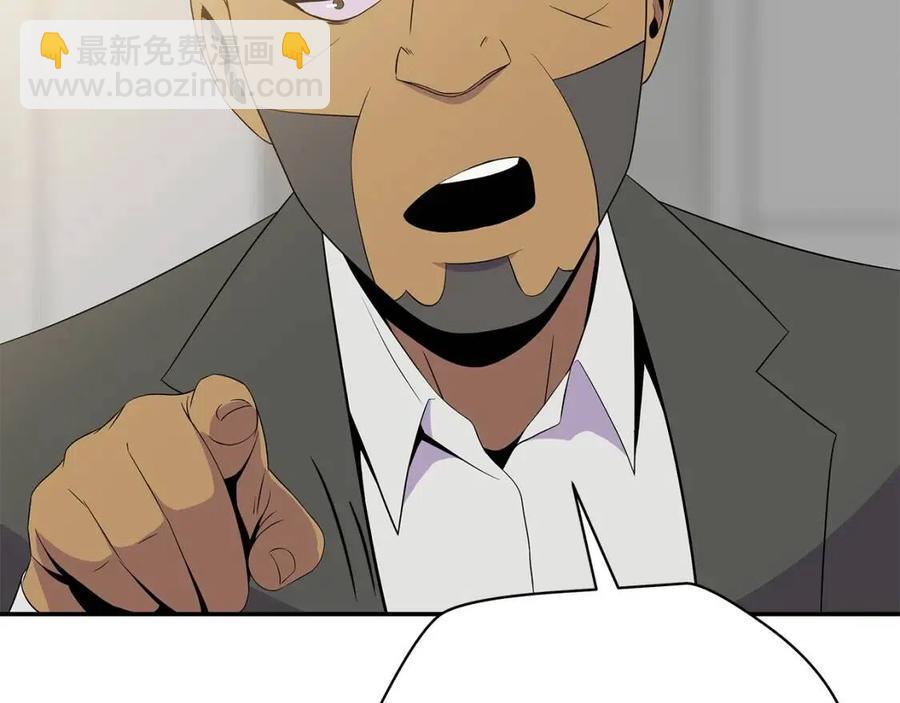 第59话 好猎手57