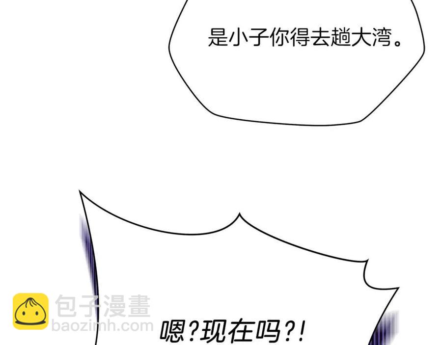 第59话 好猎手58