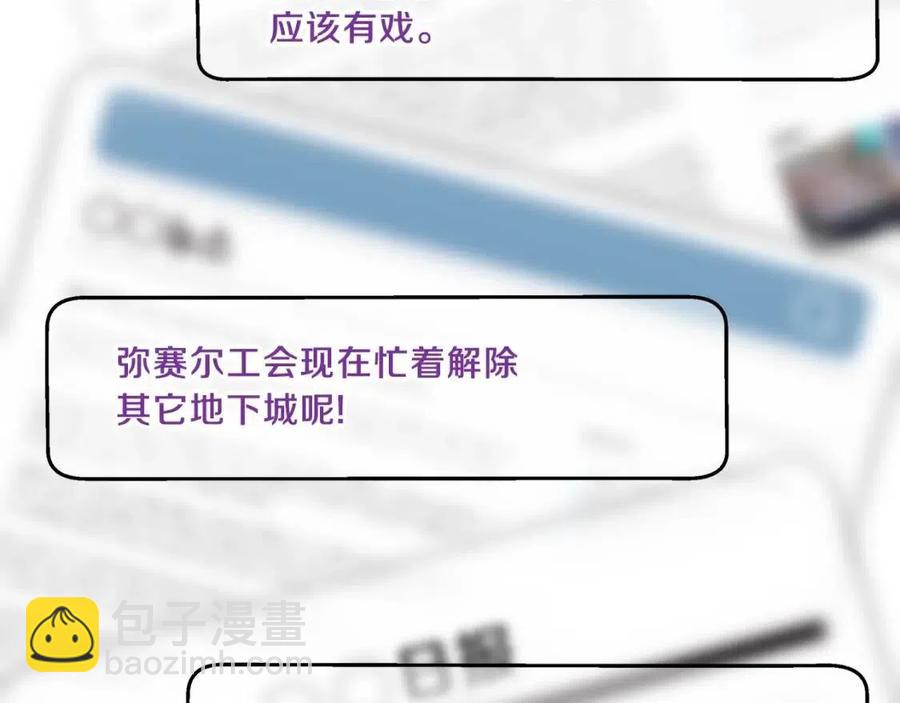 第59话 好猎手6