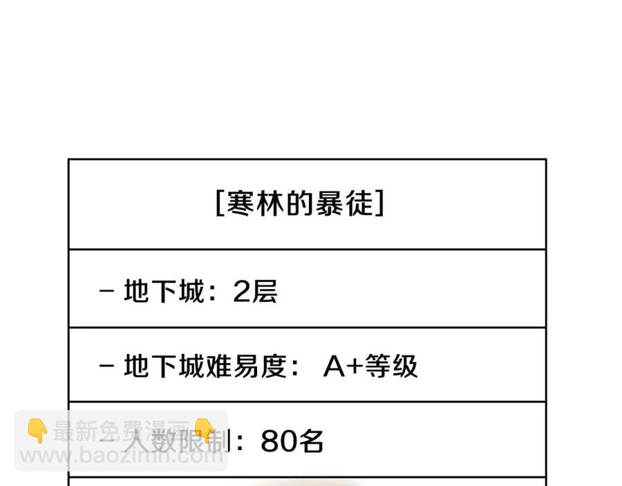 第59话 好猎手64