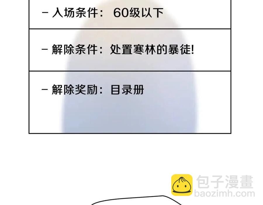第59话 好猎手65