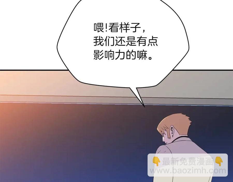 第59话 好猎手66