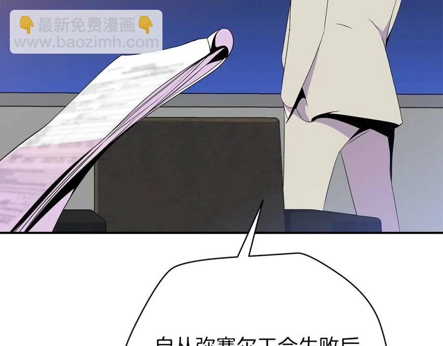 第59话 好猎手67