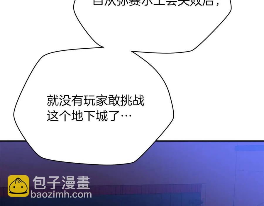 第59话 好猎手68