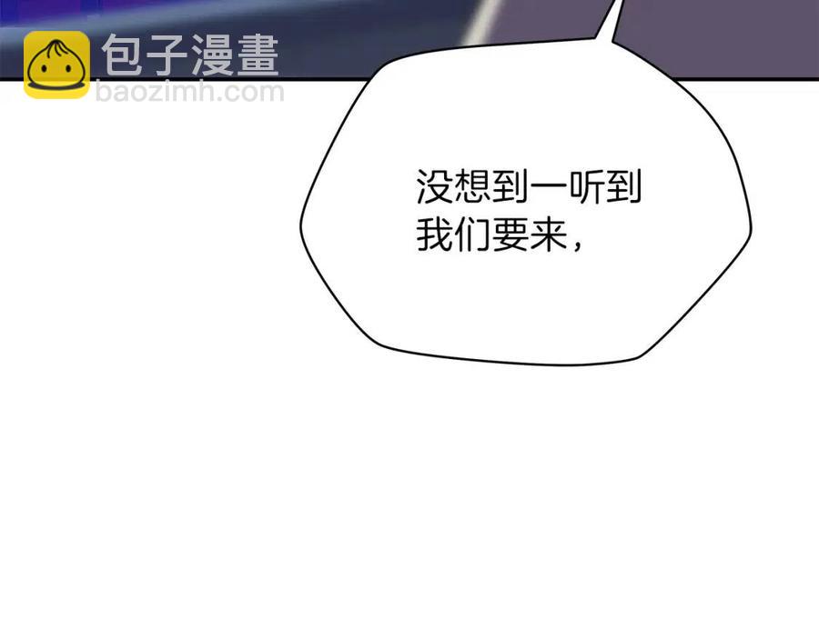第59话 好猎手70