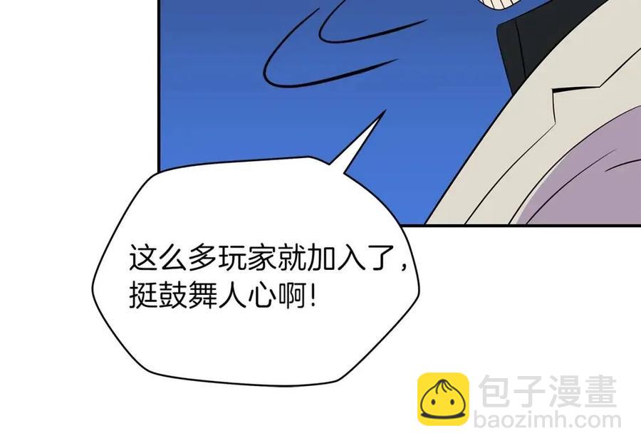 第59话 好猎手72