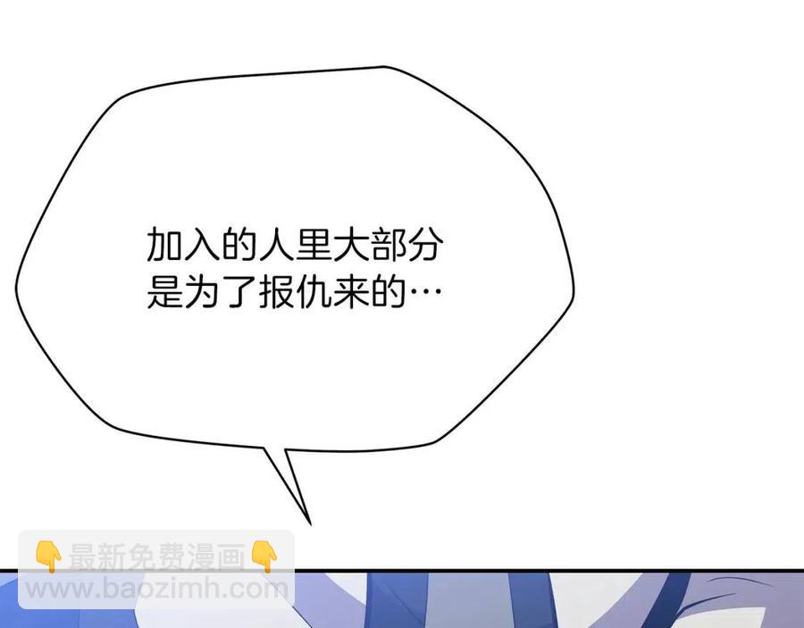 第59话 好猎手73