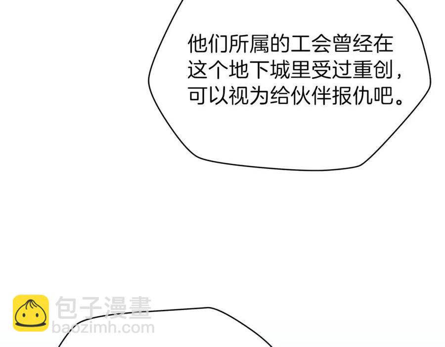第59话 好猎手75