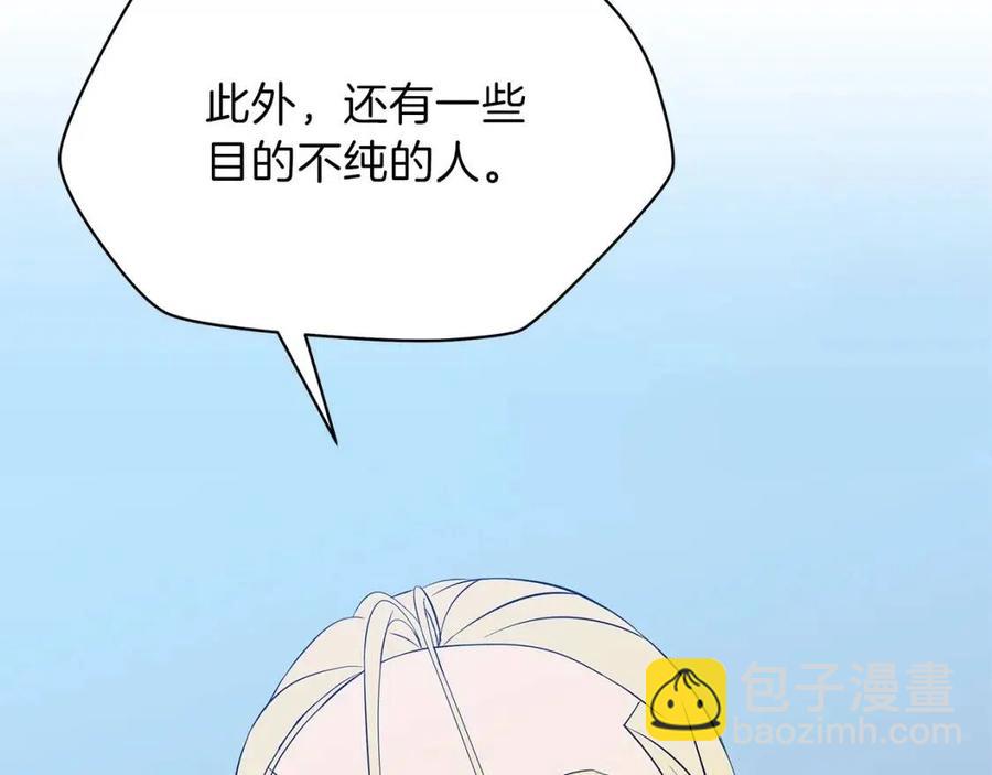 第59话 好猎手76