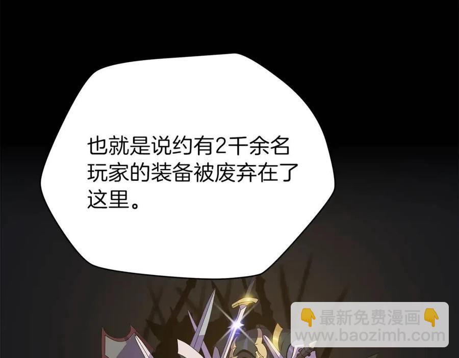 第59话 好猎手79