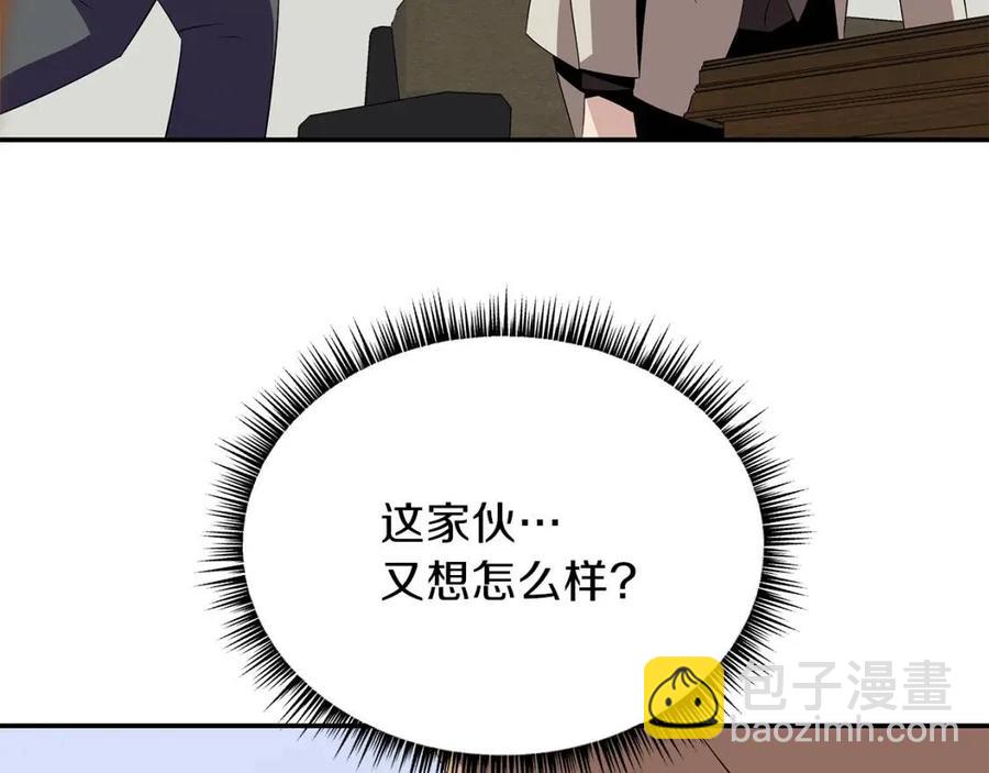 第59话 好猎手93