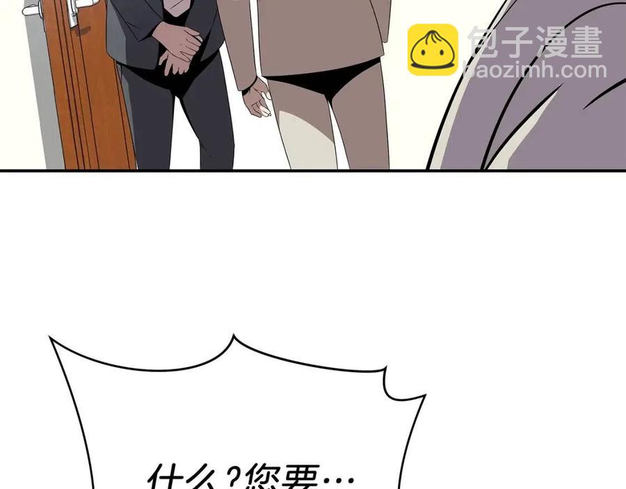 第59话 好猎手95