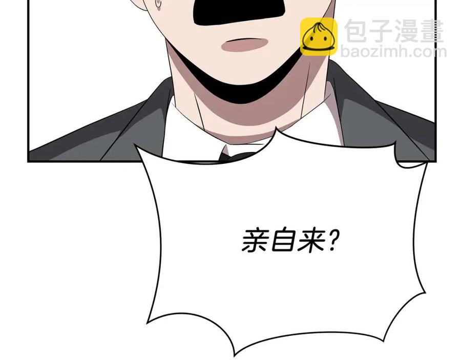 第59话 好猎手97