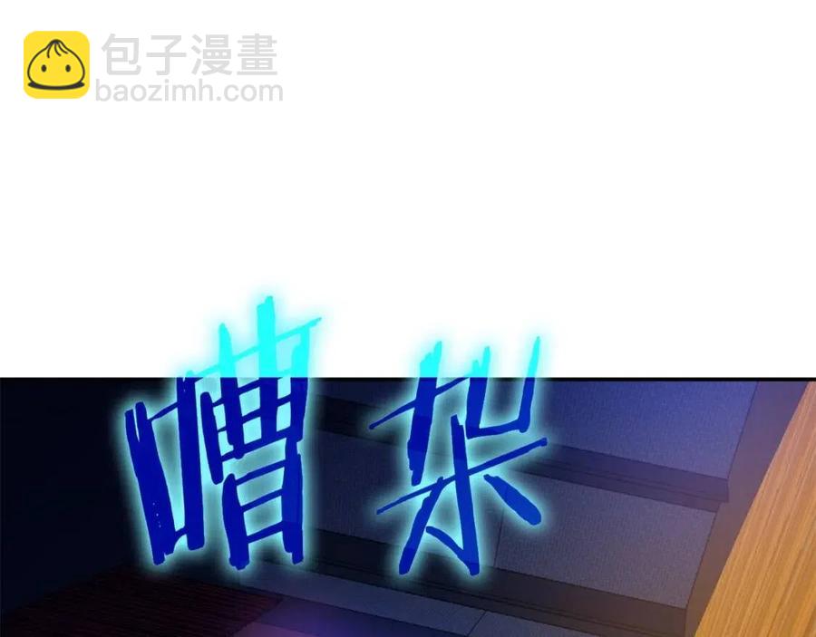 第59话 好猎手98