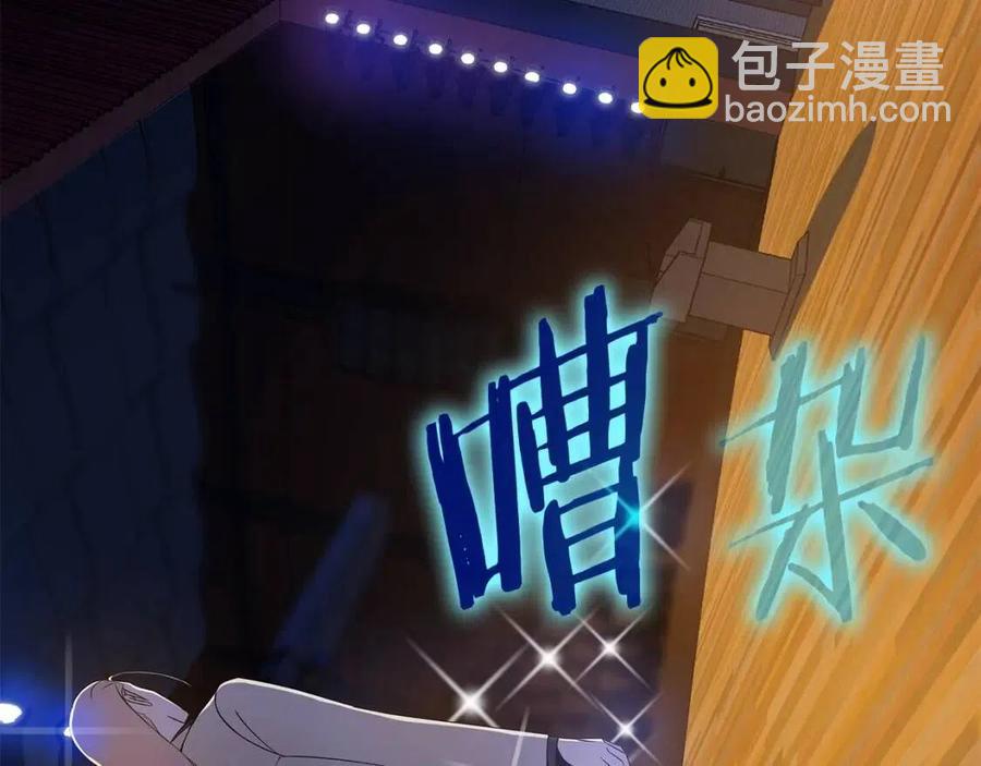 第59话 好猎手99