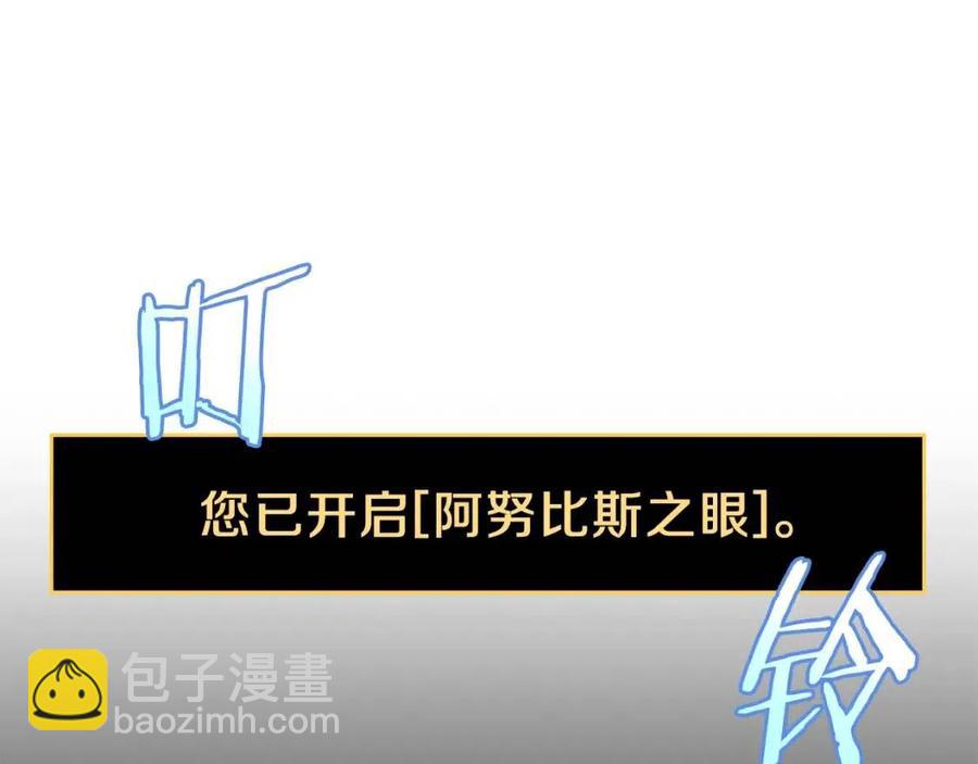 第60话 怪物的威慑101