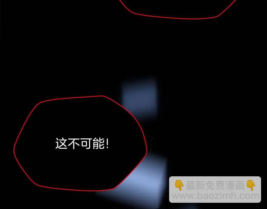 第60话 怪物的威慑107