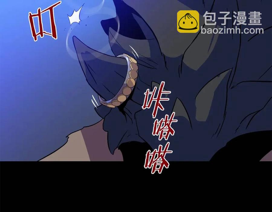 第60话 怪物的威慑118