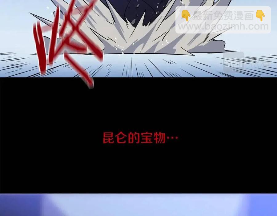 第60话 怪物的威慑123