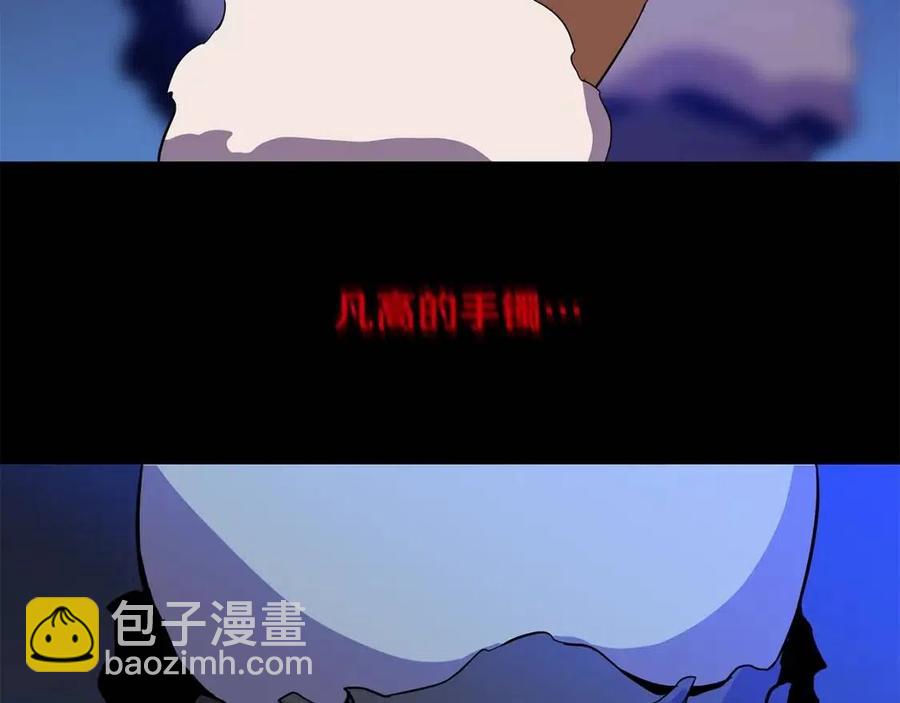 第60话 怪物的威慑125