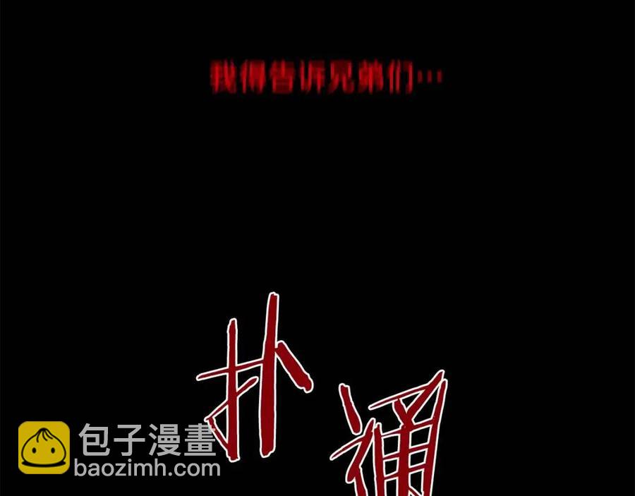 第60话 怪物的威慑127
