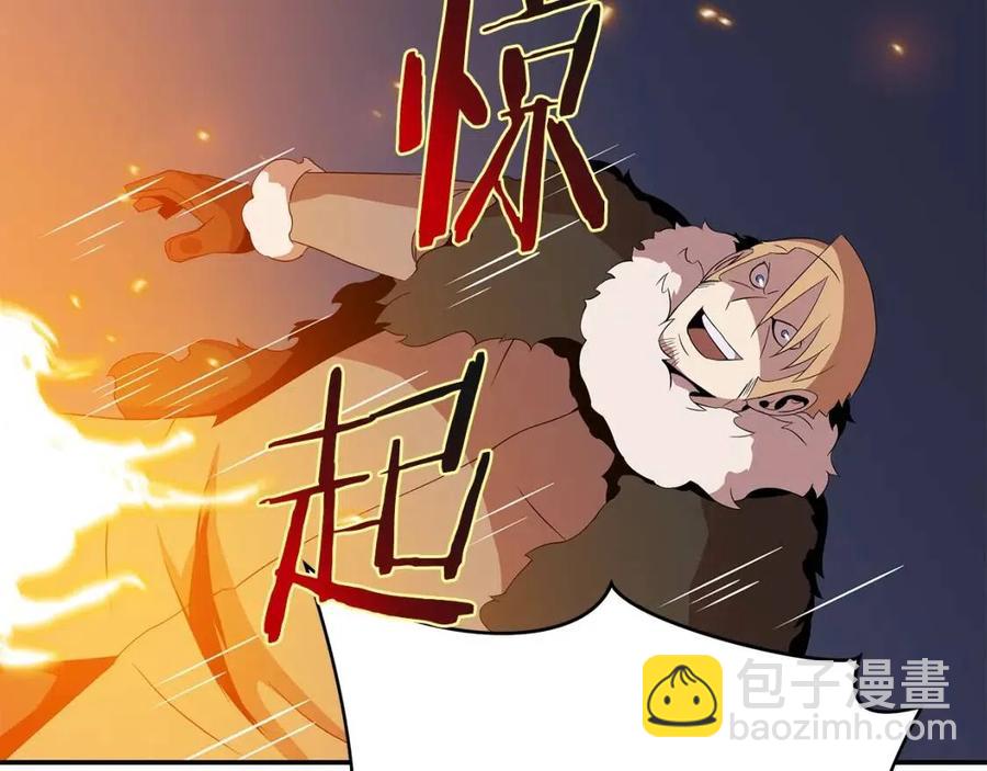 第60话 怪物的威慑13