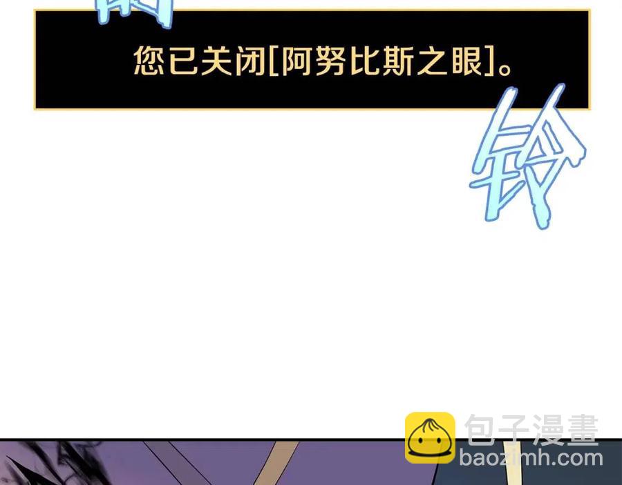 第60话 怪物的威慑132