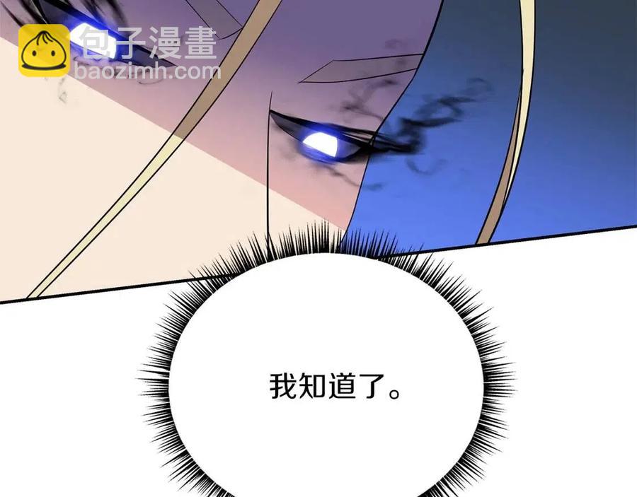 第60话 怪物的威慑133