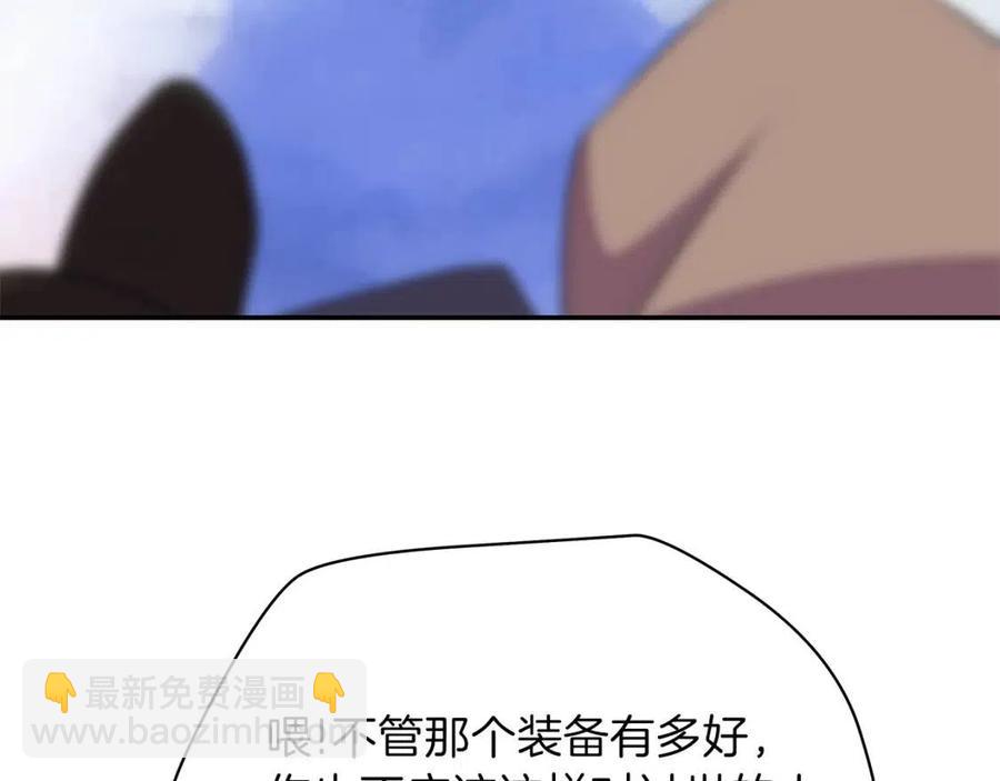 第60话 怪物的威慑135