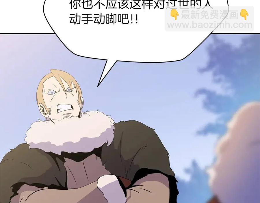 第60话 怪物的威慑136