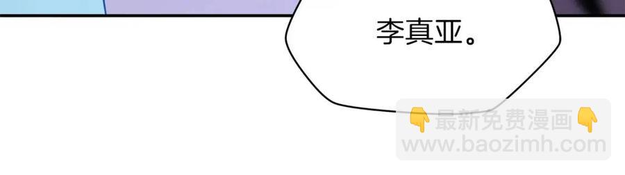 第60话 怪物的威慑138
