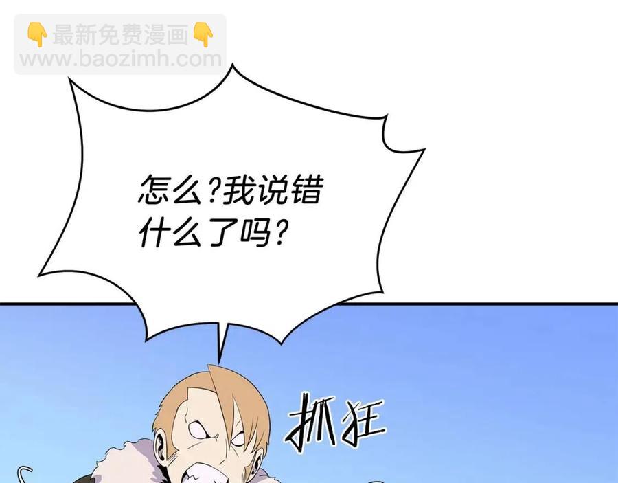 第60话 怪物的威慑139