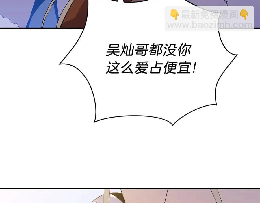 第60话 怪物的威慑141