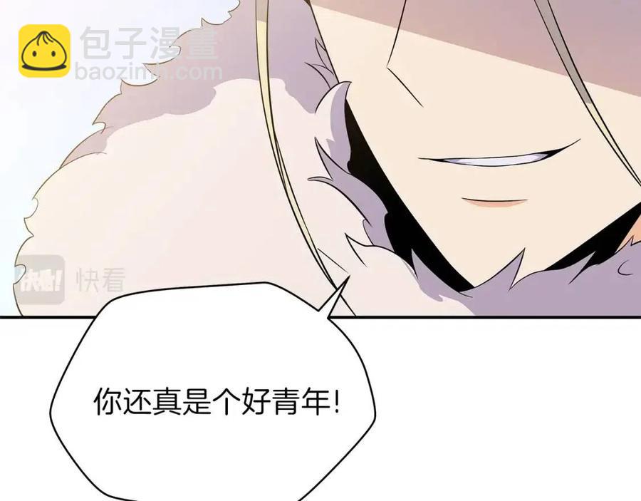 第60话 怪物的威慑142