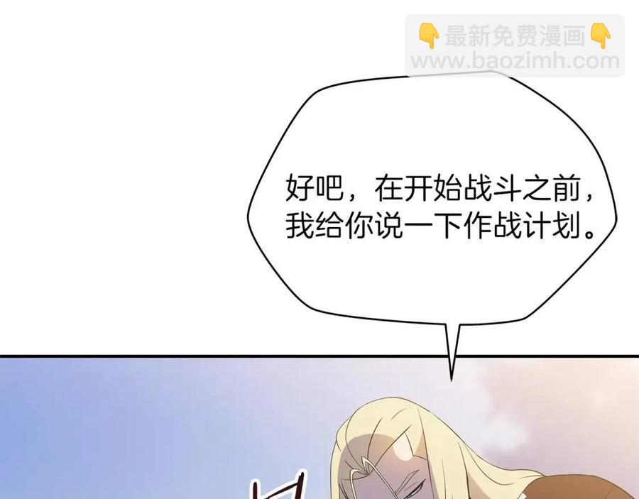 第60话 怪物的威慑149