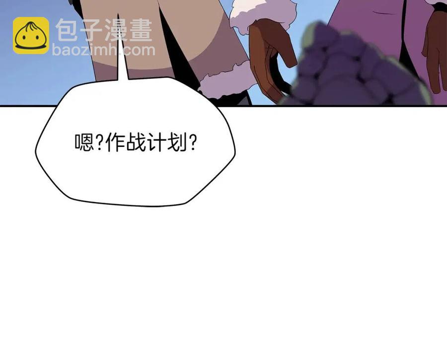 第60话 怪物的威慑151