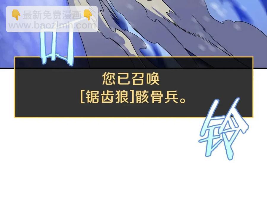 第60话 怪物的威慑161
